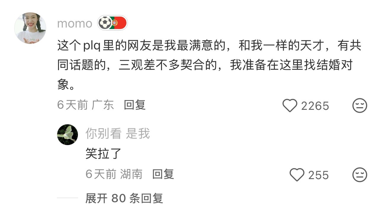 INFP是高需求恋人还是淡人 