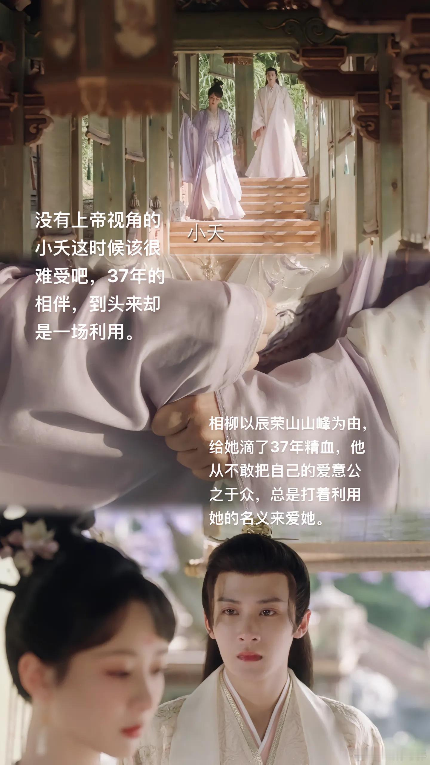 我昨天晚上看完桐华老师的 <曾许诺>小说了。赤宸也确实算得上大魔头，为达目的不择