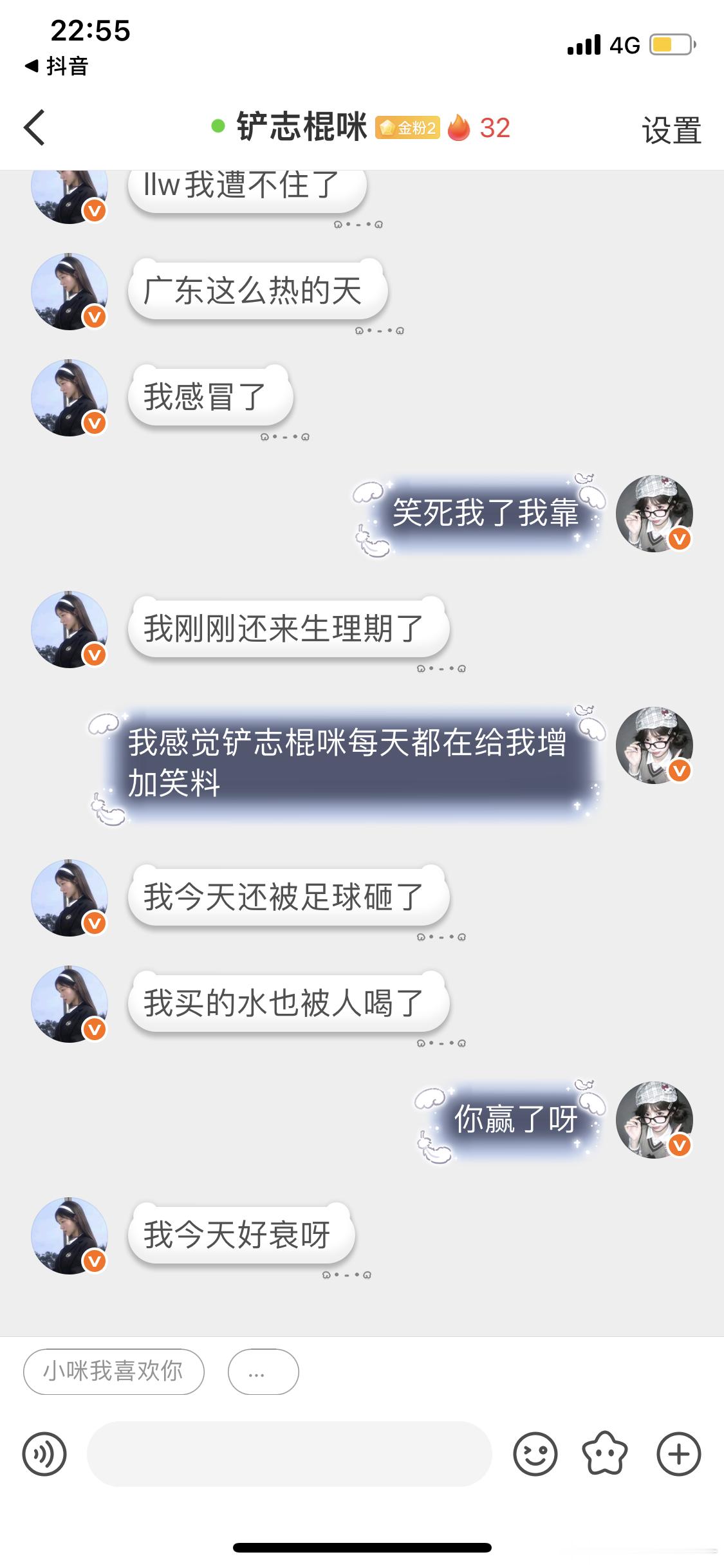 铲志棍咪命苦得我都有点笑不动了 