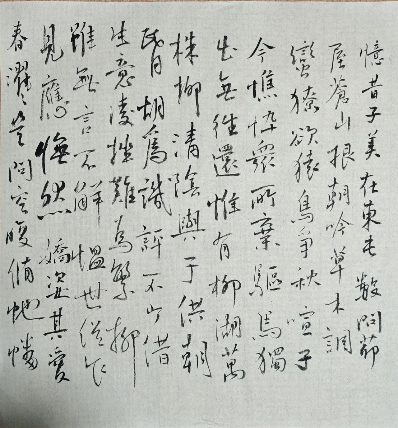 写字是一种生活