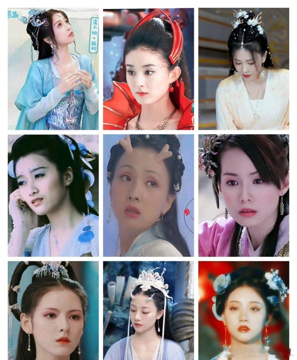 一些带有海洋元素的装造，其中最美的当属赵丽颖的红鱼和仙剑里面的水碧了吧 ​​​