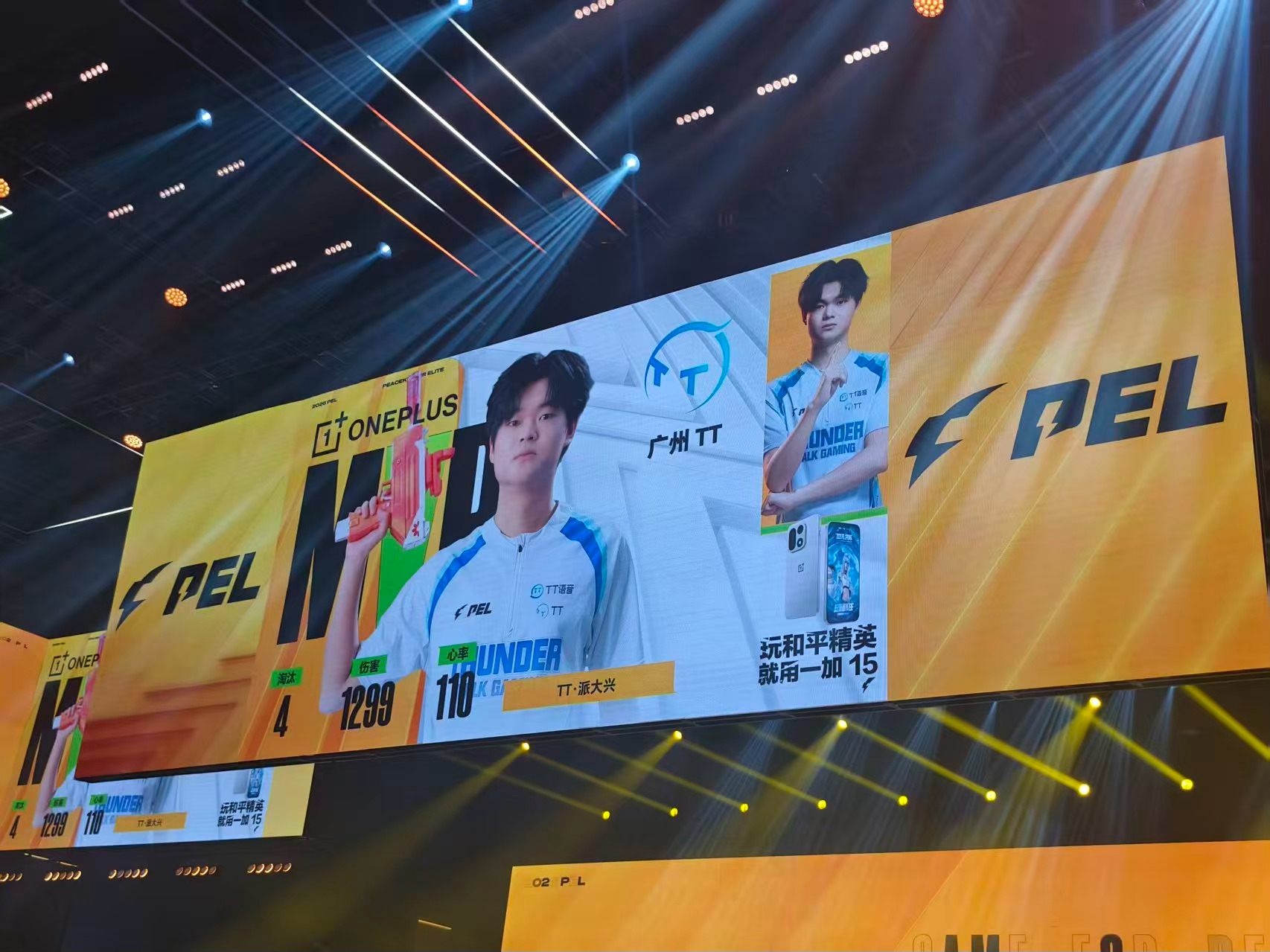 PEL周决新春燃战中【春季赛常规赛 W2 Day3】第二局MVP：2026pel