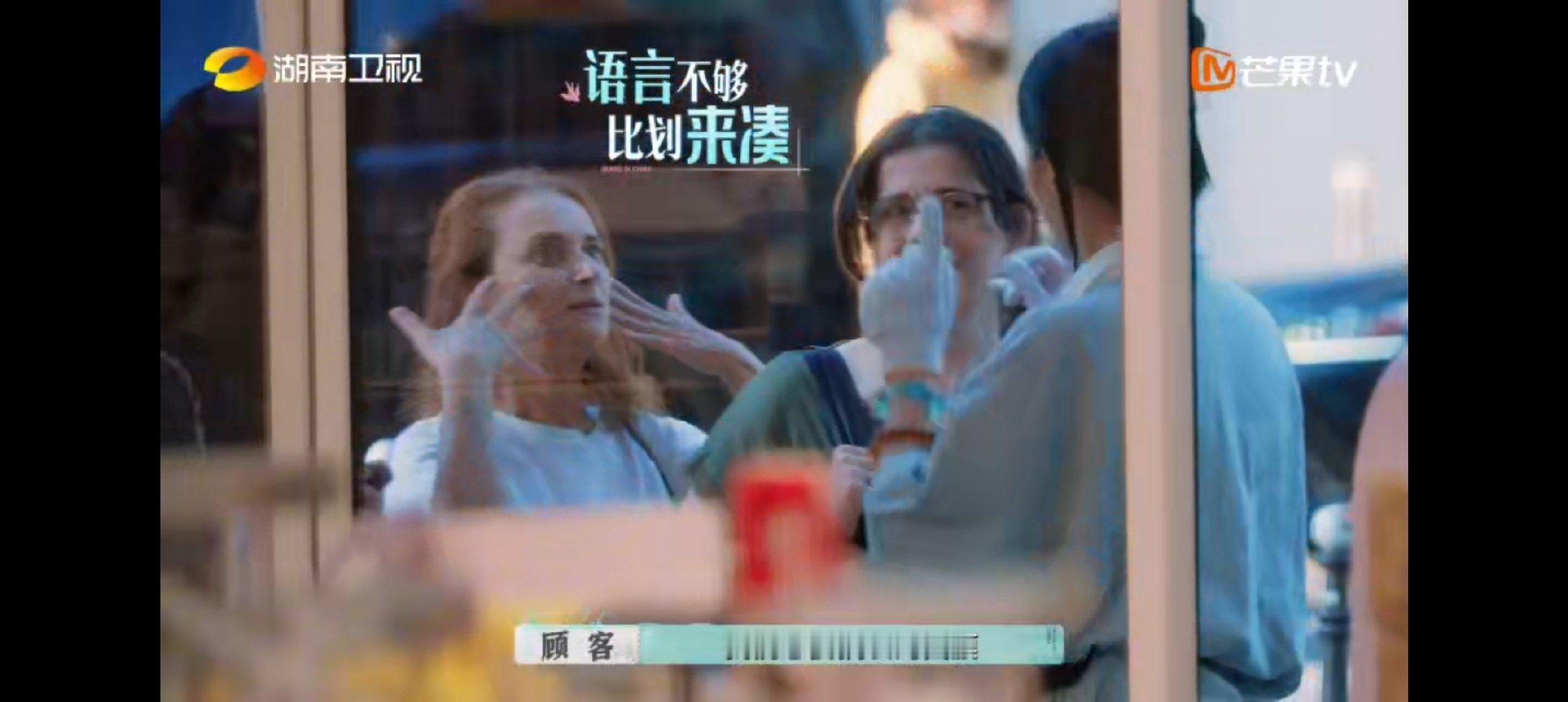 顶着疲惫还能互相打气，这种团队氛围真的好，谁不想有这样的工作搭子巴黎合伙人 巴黎