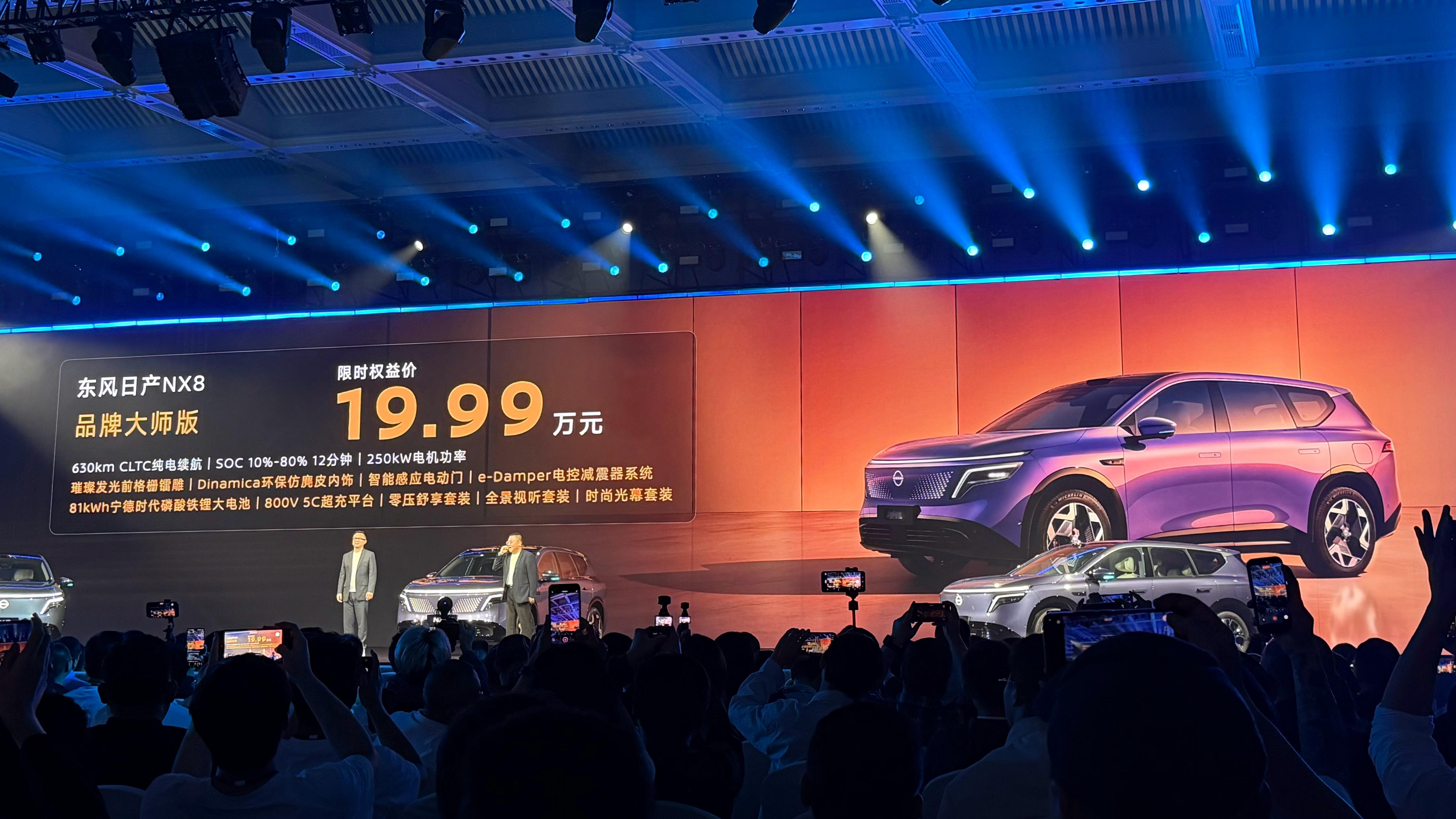 东风日产NX8这次太狠了，20万级大大大SUV，入门即标配，标配即满配，两大动力