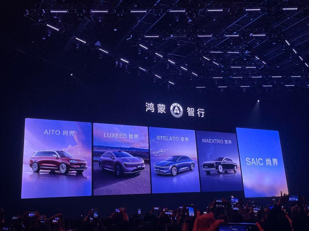 【智能出行领域再添跨界合作样本】近日，在高端智能制造领域出现突破性合作案例。国内