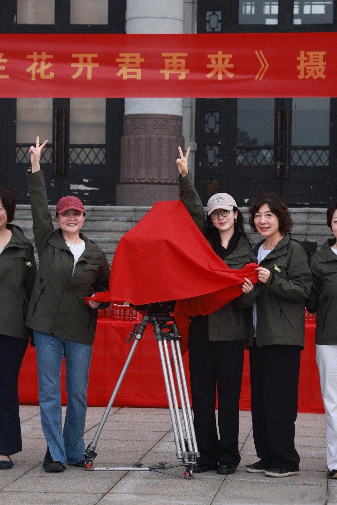 杨紫玉兰花开君再来终于开机了赶紧拍完把杨紫打包下个组 