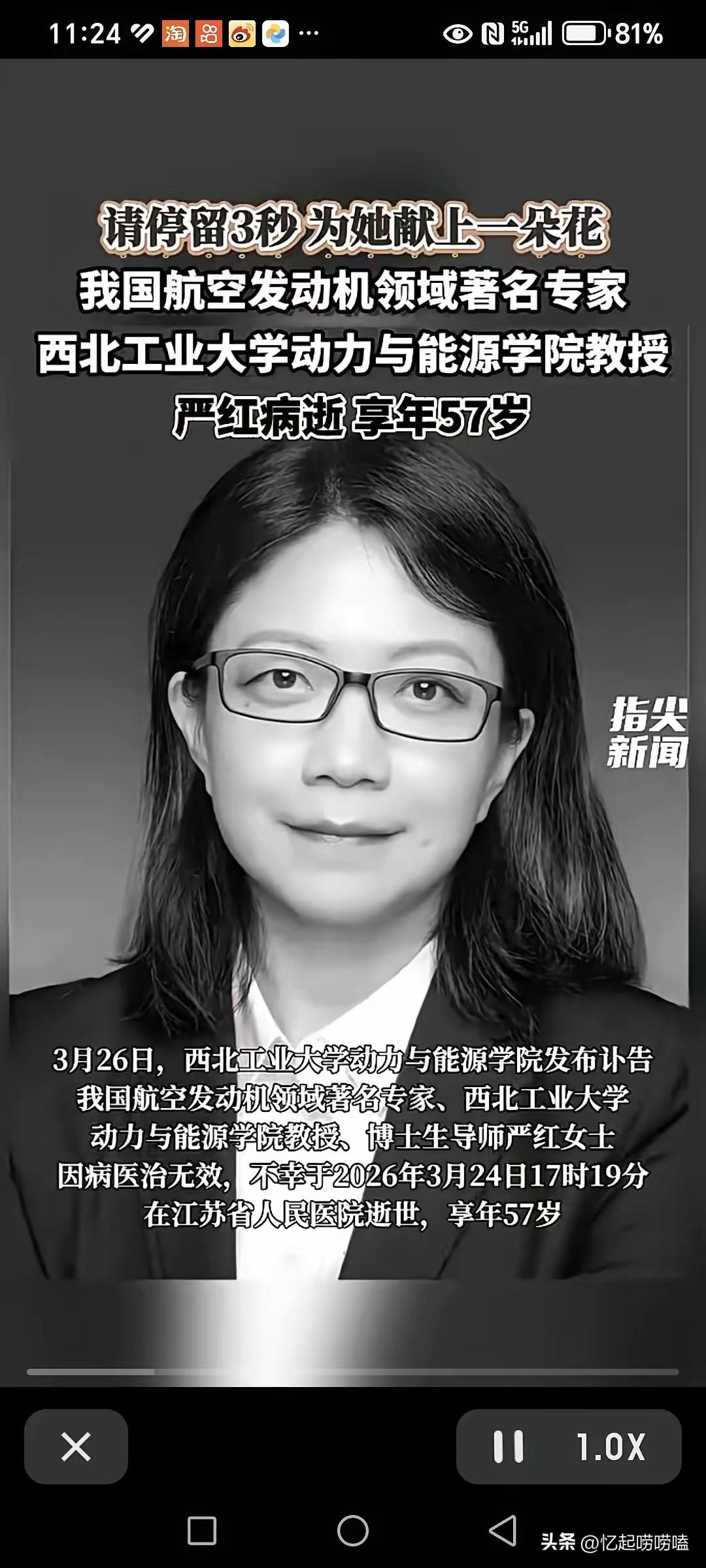 请媒体为这位大国功臣留一席之地。戏子们的搔首弄姿，网红们的招摇过市，终归是过眼云