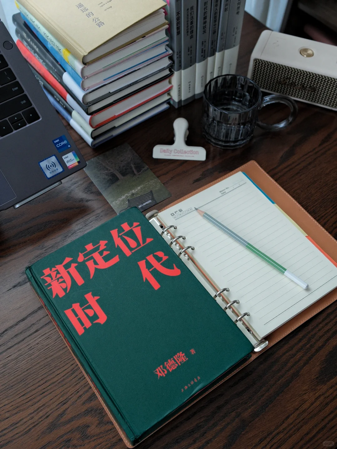格局提升 跟着特劳特体验战略管理的演进之