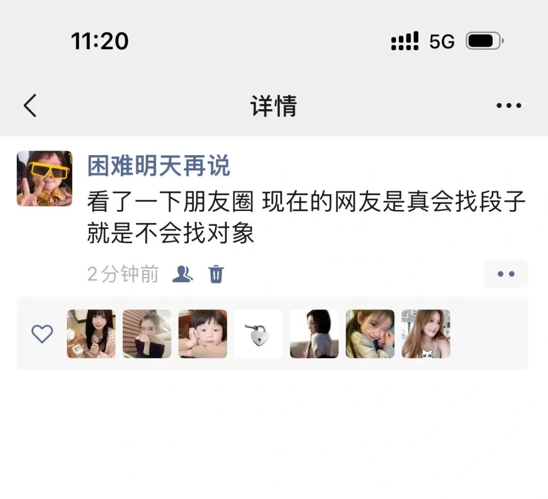 搞笑女的反击2️⃣6️⃣7️⃣