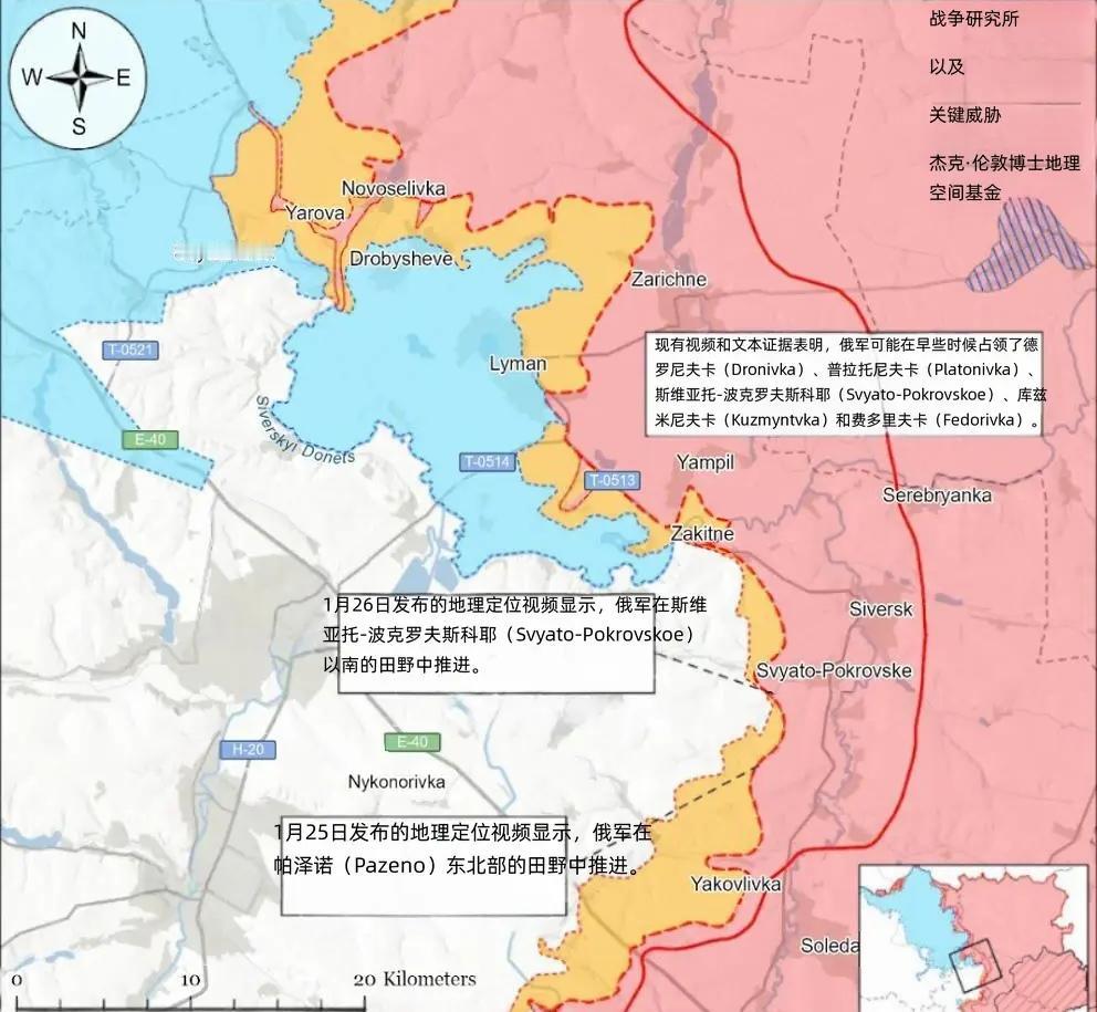 决战双子城之外围争夺：俄军连夺六地

1月25日，地理定位视频显示，俄军在斯拉维