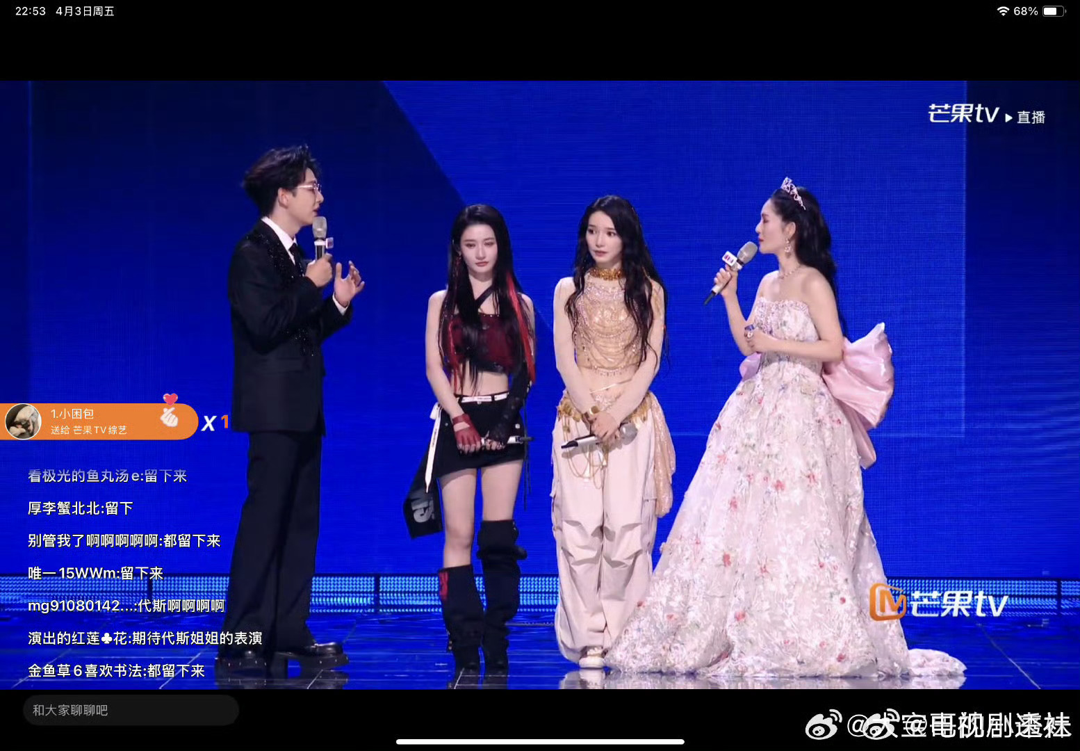 浪姐改赛制我的天，浪姐这季直接地狱模式！初舞台就开杀，直播无修音，败队直接团灭。