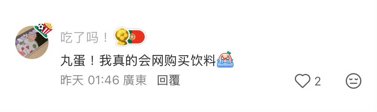 千万不要在网上买低价饮料网上几块钱一大堆的饮料真敢买吗？有没有人踩过假货的坑？ 