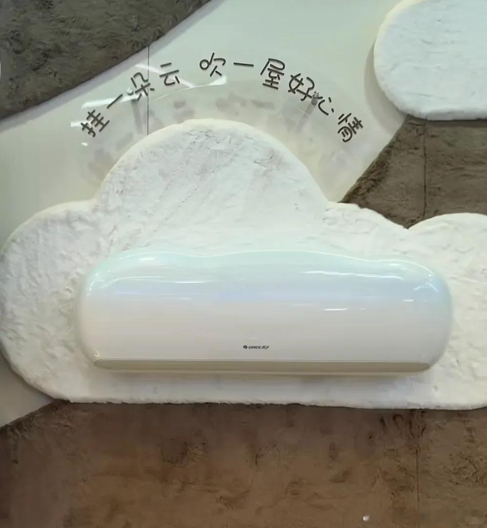 还记得AWE时候，被格力潮玩空调直接刷屏，网友纷纷改口：之前对格力声音太大了！大