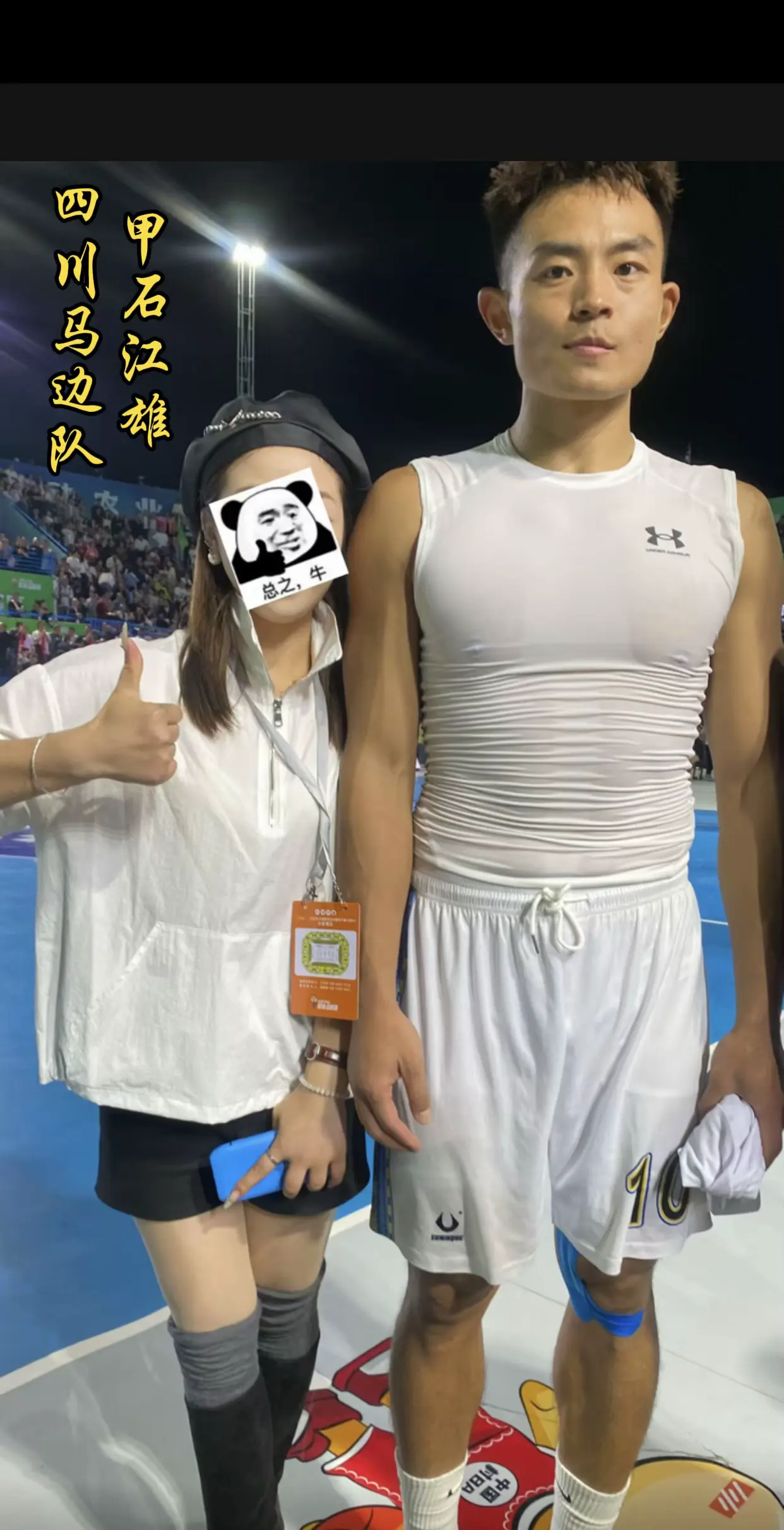 激动的心，颤抖的手，恭喜咸丰夺冠🏆，也同时见识了太多优秀球员，都是强...