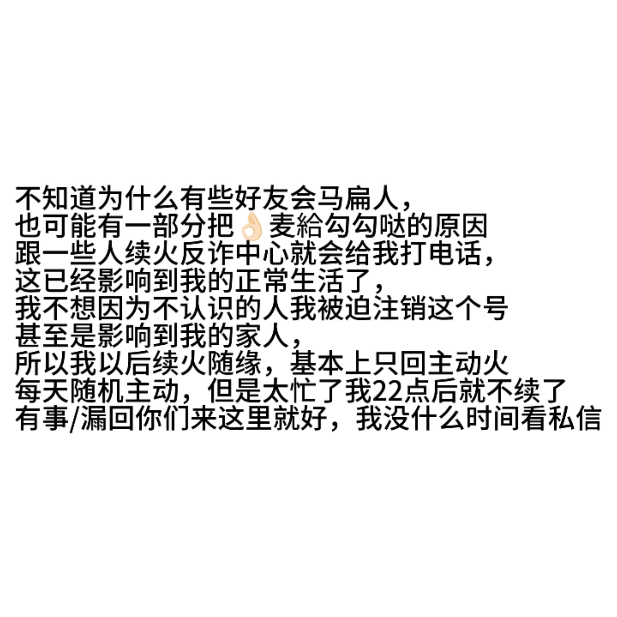 [泪] ​​​