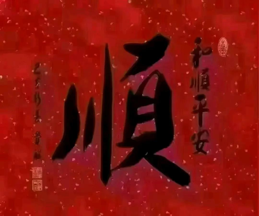 当老人的儿媳妇给你买衣服，你就只管穿就得了，别挑，你给我买我就穿，你要是挑三拣四