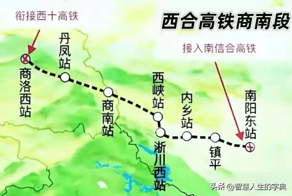 西合高铁纳入“十五五”研究，西北直连长三角的拼图正补最关键的“中段”。商洛至南阳