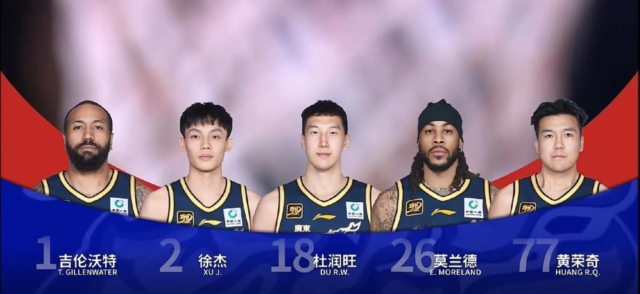 虽败犹荣！广东惜败广厦，球迷们会更多看到的广东队的优点:
1，广东队是一支有团队