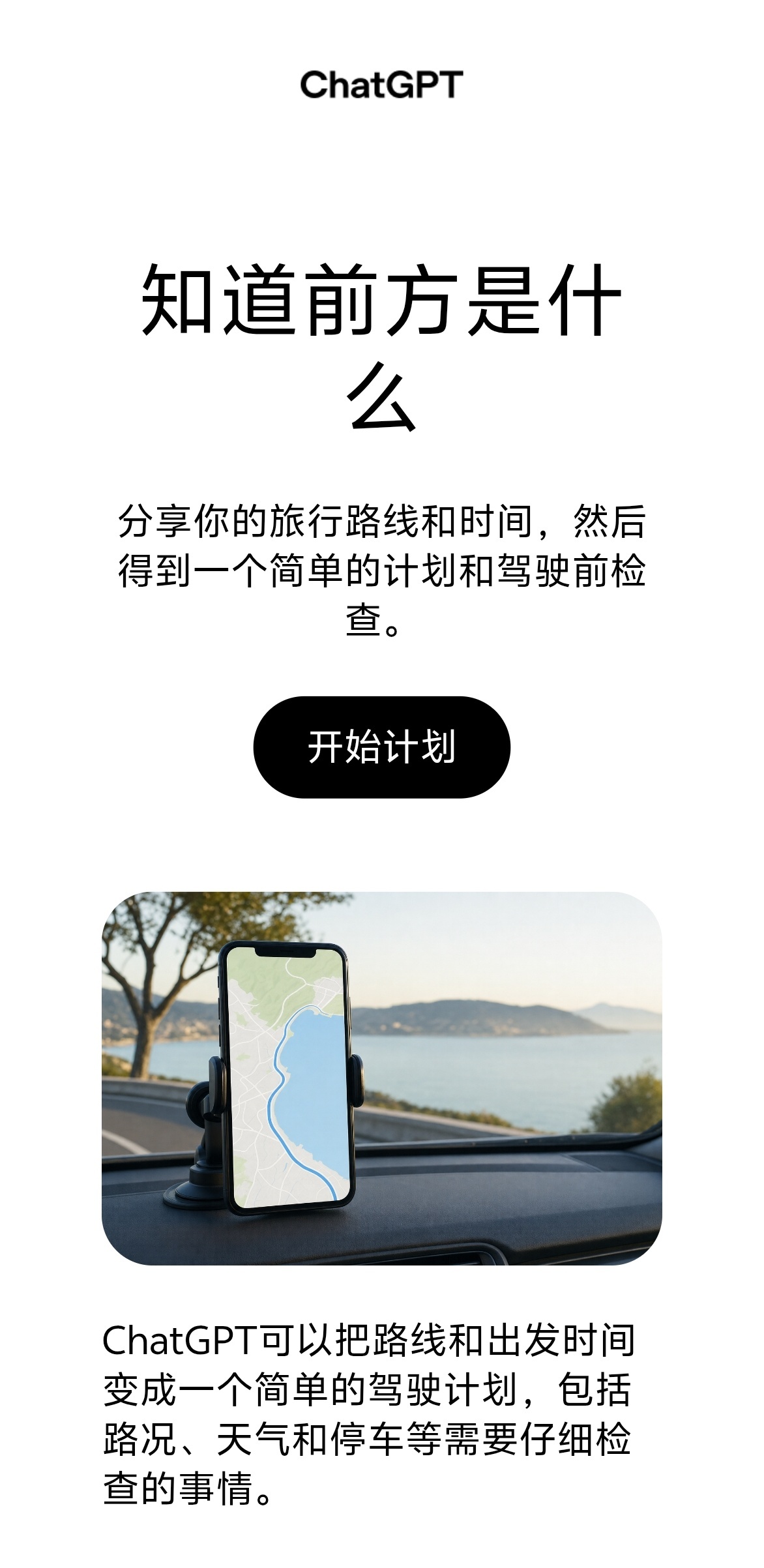 要不是ChatGPT，刚给我发了推广邮件，我都把它遗忘不知多久了。现在的国产AI