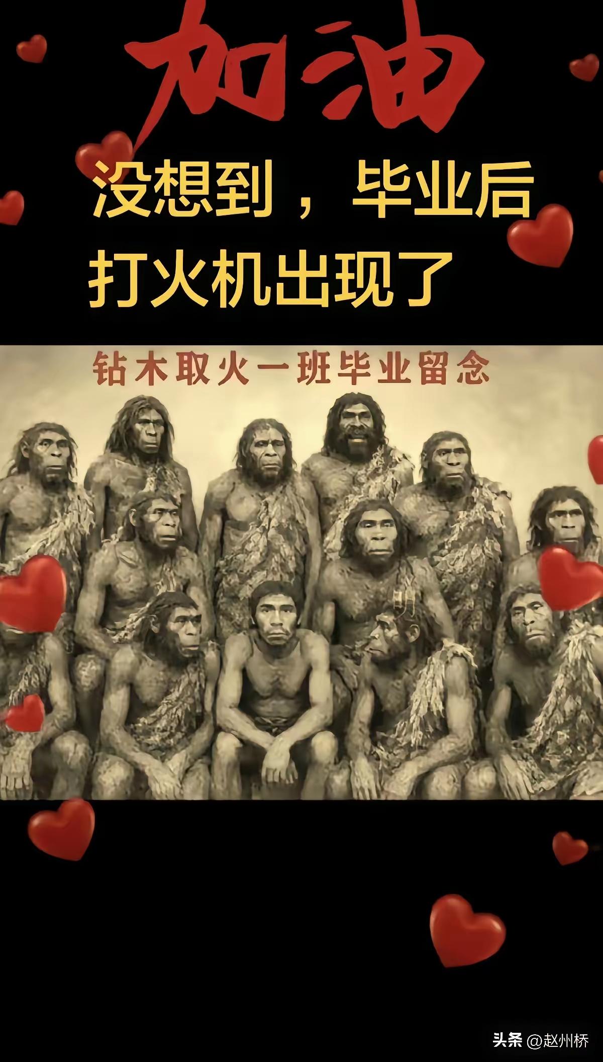 现在网上几乎所有的高考志愿填报的逻辑都是错误的！
用眼前可以就业来评估四年后孩子