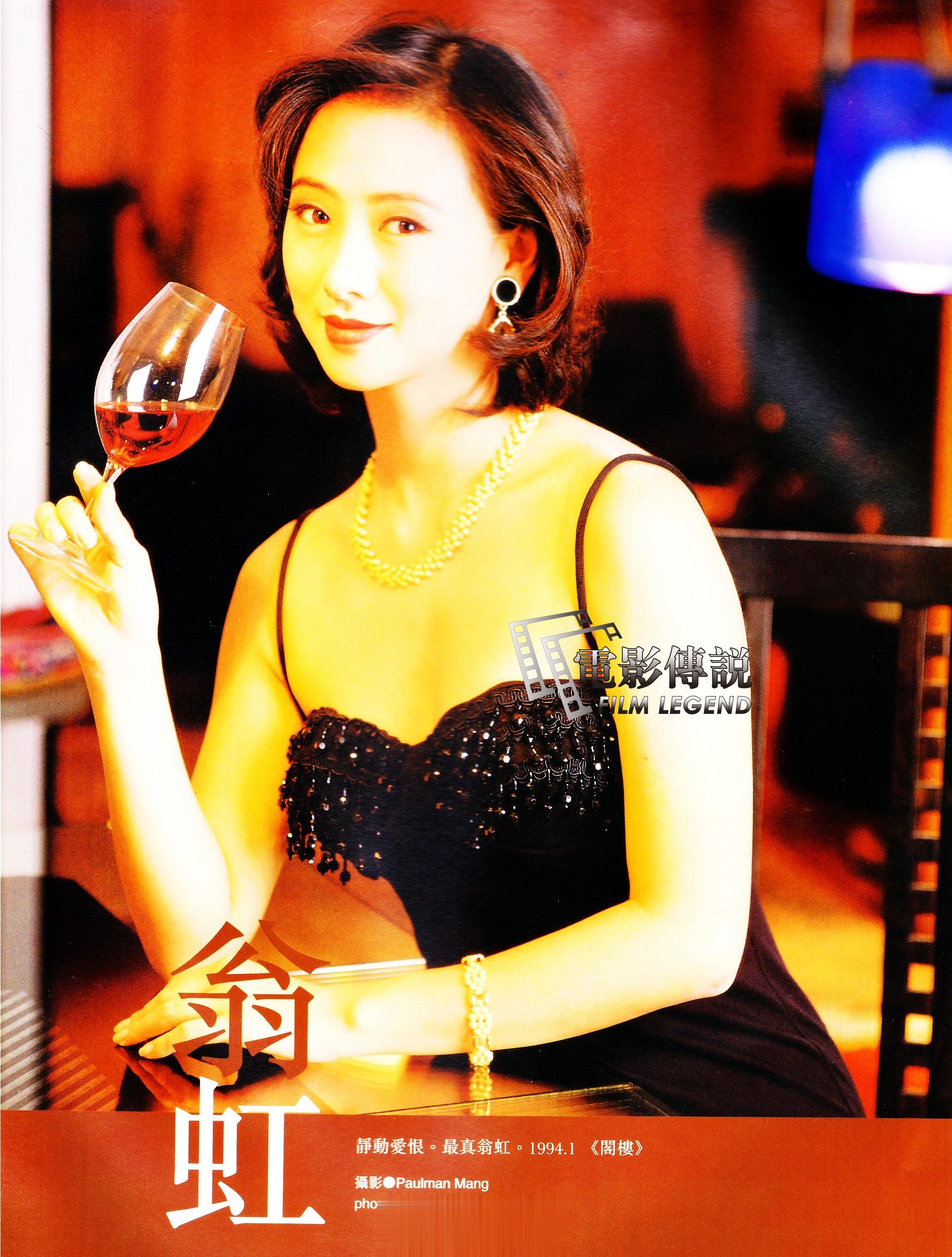 #電影傳說扫描##翁虹# 为1994年元月号出版的PT八周年纪念号拍摄的一组写真