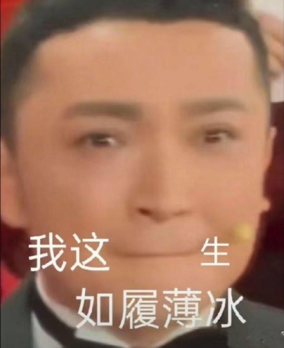 尼格买提cue自己春晚笑料  万万没有想到这一次会看到了尼格买提自己说自己春晚的