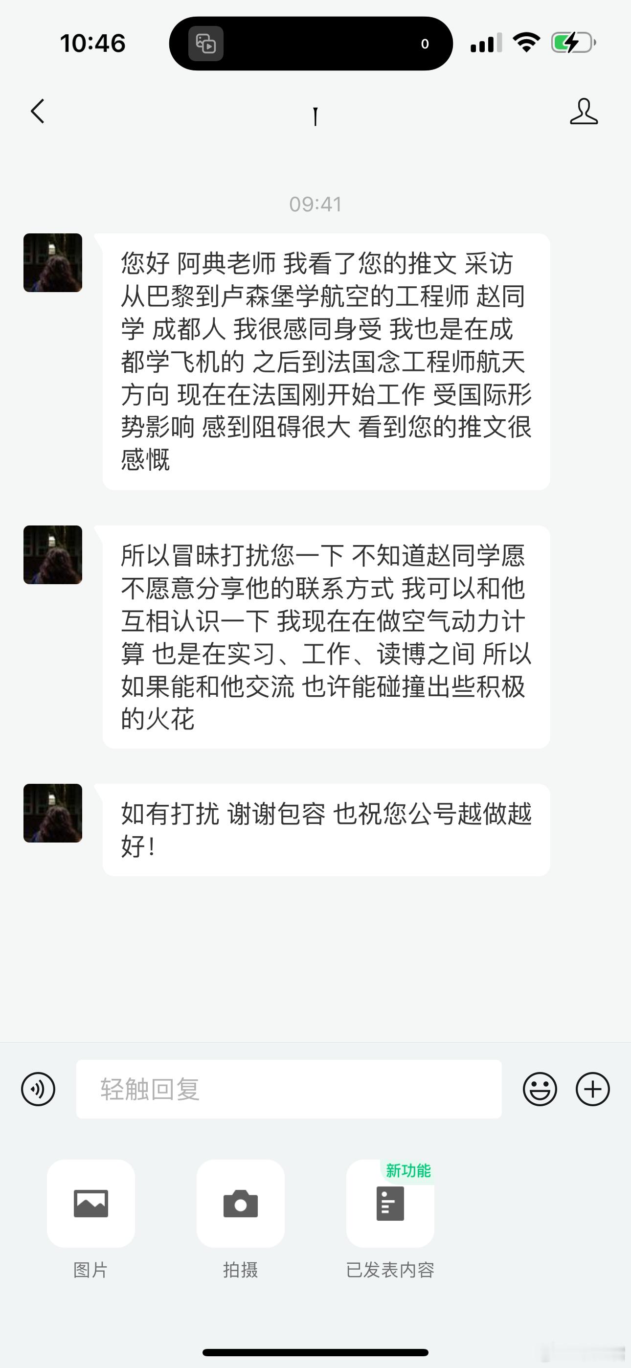 每次看到互联网那么多相似的网友，因为我写的东西交汇，感觉很有价值感 ​​​