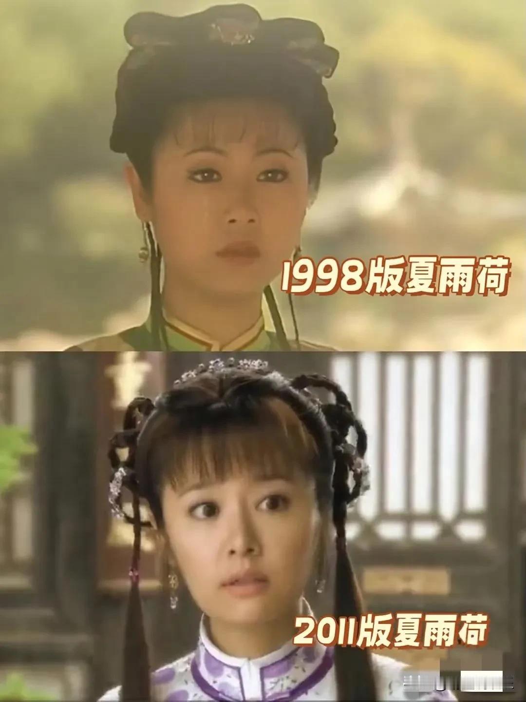 笑不活了！
同样的琼瑶剧，同样的演员，同样是演紫薇，出来的效果却截然不同，前一个