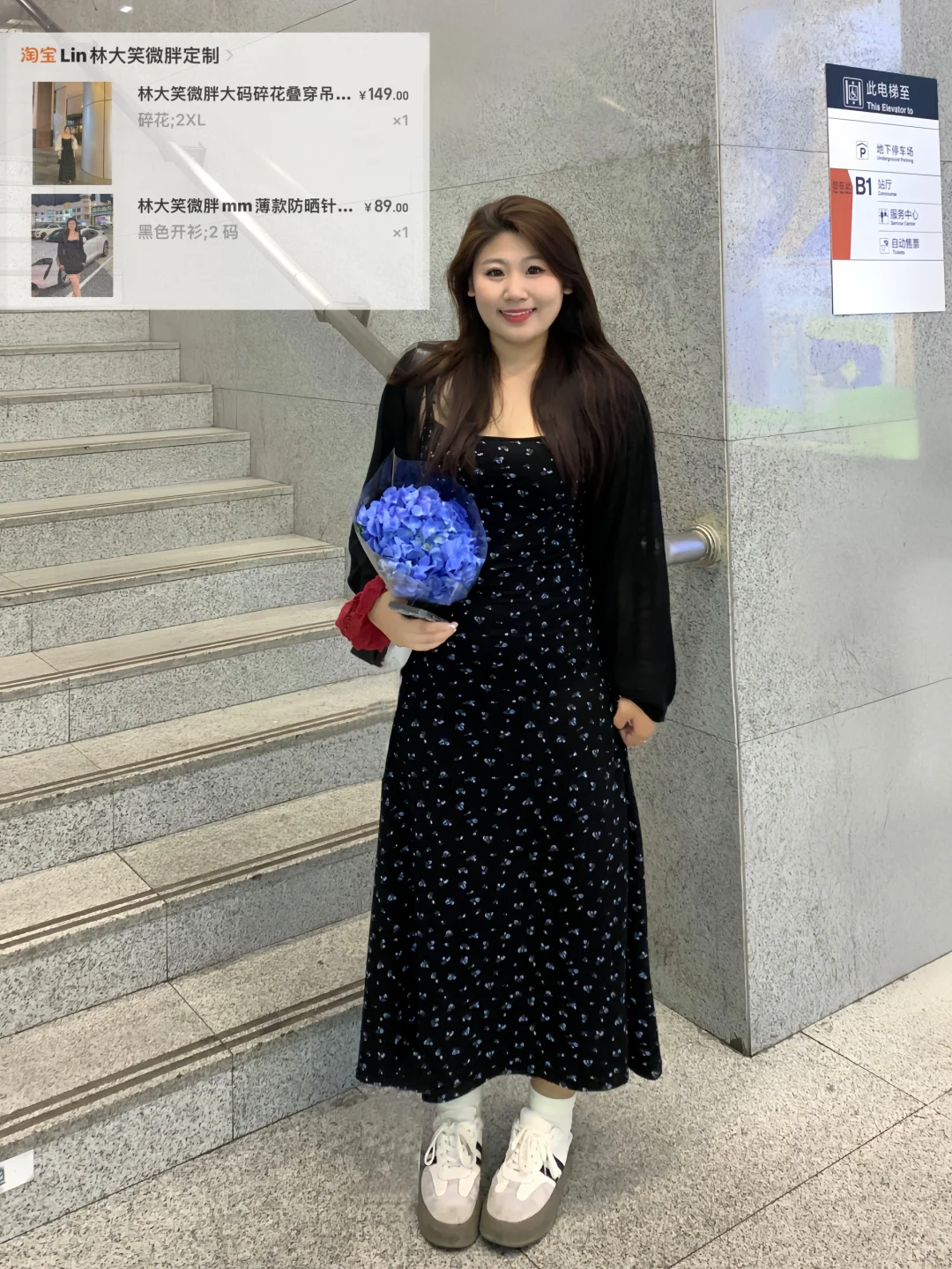 140斤～明天再减肥吧‼️今天够显瘦啦