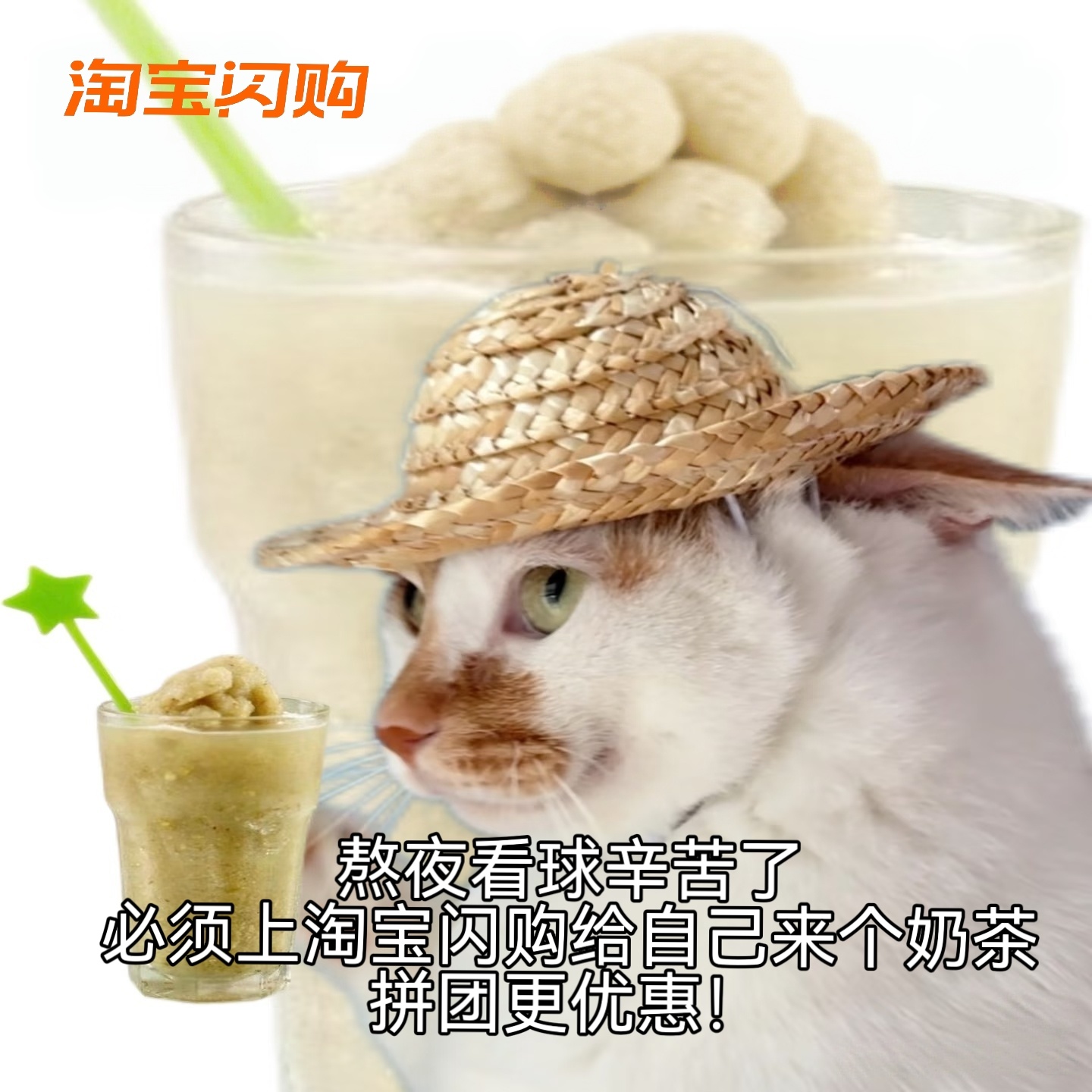 看球上淘宝闪购点外卖更优惠看球的仪式感必须拿捏：沙发摆成最舒服的角度，灯光调至不