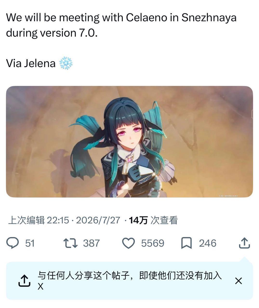 7.0我们会在制动与刻/莱/诺再次见面 