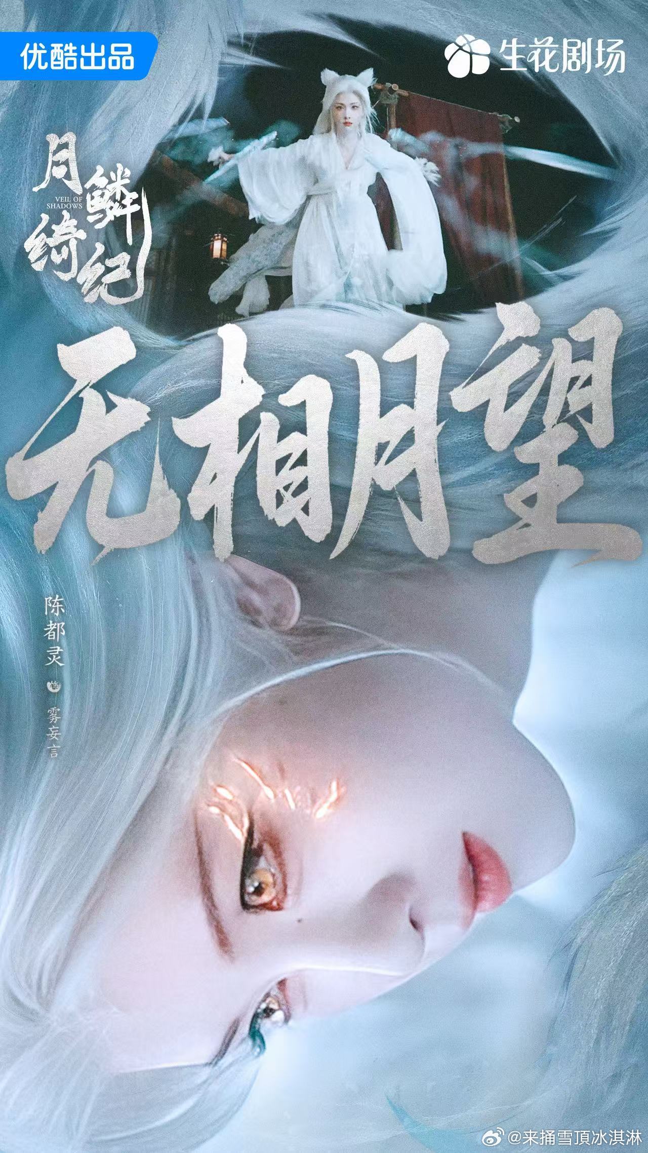 月鳞绮纪双狐开大鞠婧祎陈都灵双狐开大月鳞绮纪救命！双狐开大这段我能循环一百遍，颜