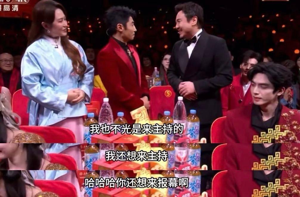 沈腾刘宇宁汪苏泷可以演小品了春晚 沈腾的幽默感是骨子里的，刘宇宁是那种冷不丁冒一