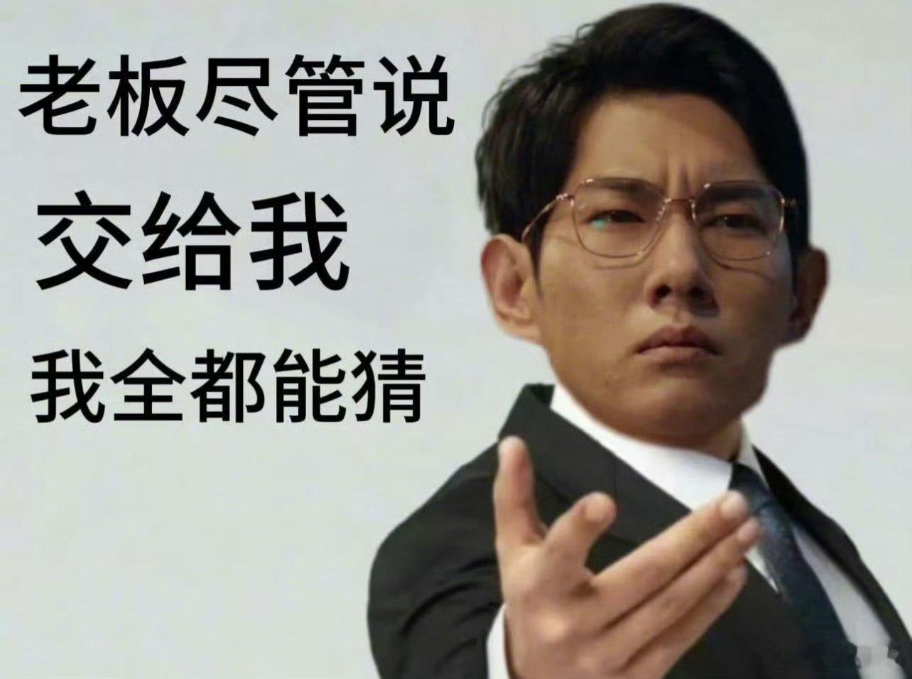 谁家电影居然能凑齐这么多大聪明 《人生开门红》是一部非常值得一看的电影。它用幽默