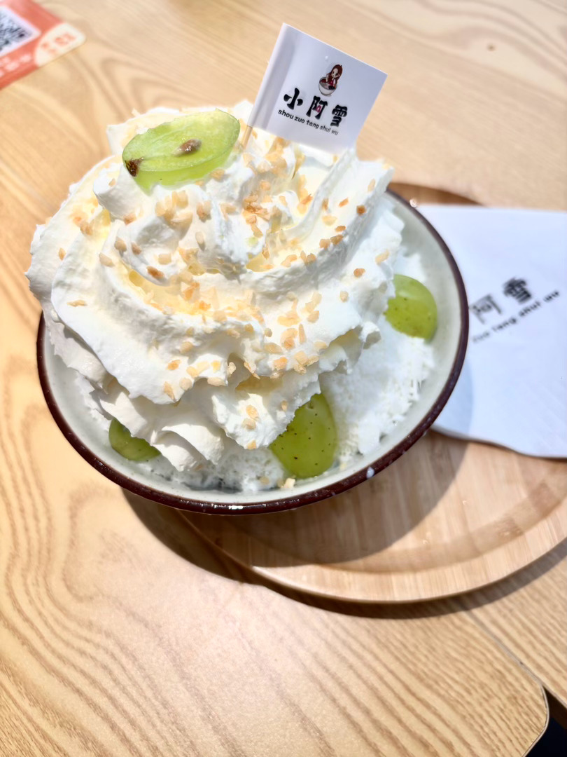 呼。 