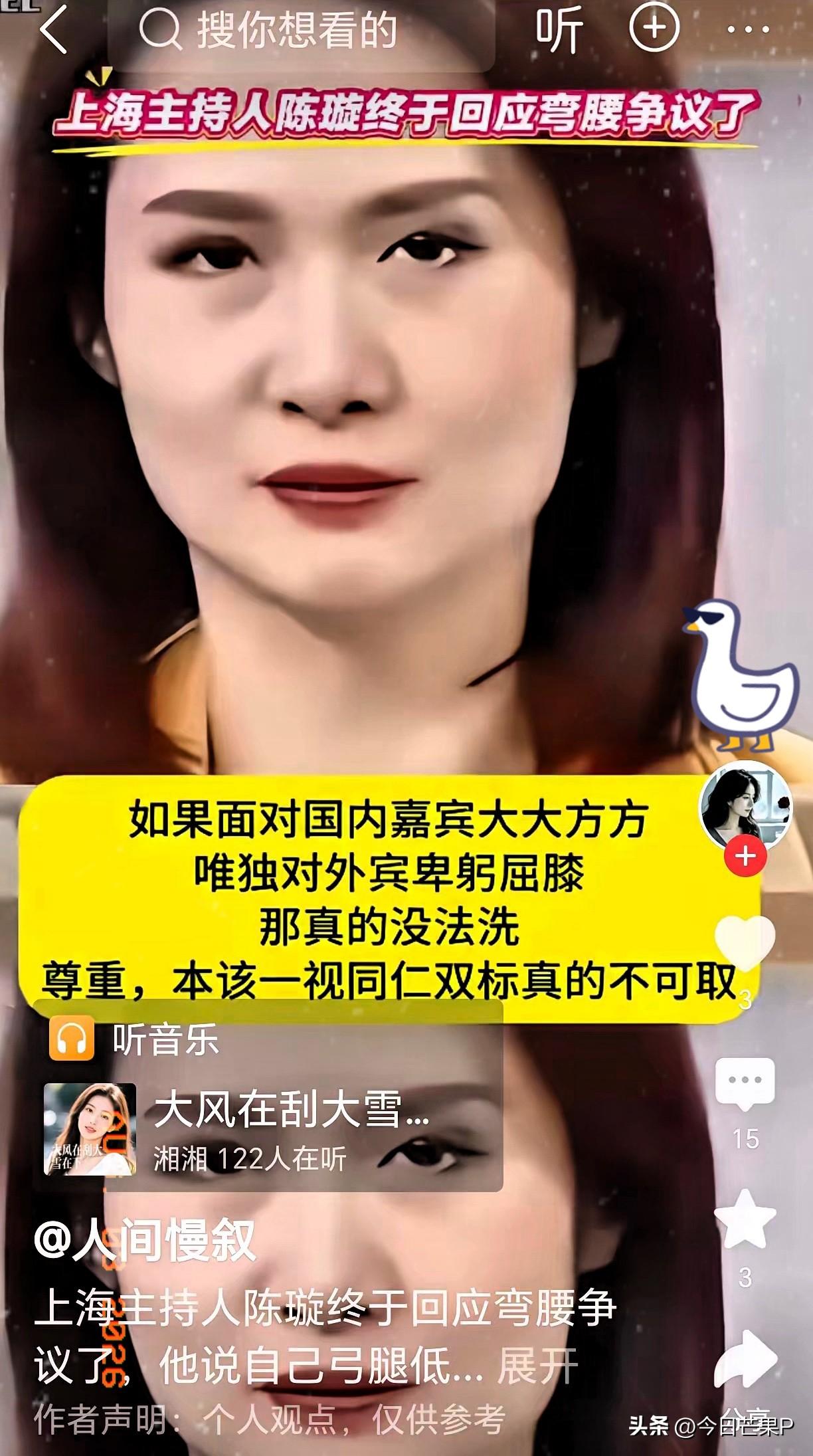 陈璇终于站出来，就自己在采访中动作过于卑微一事给出了解释。然而，网友们并不买账。