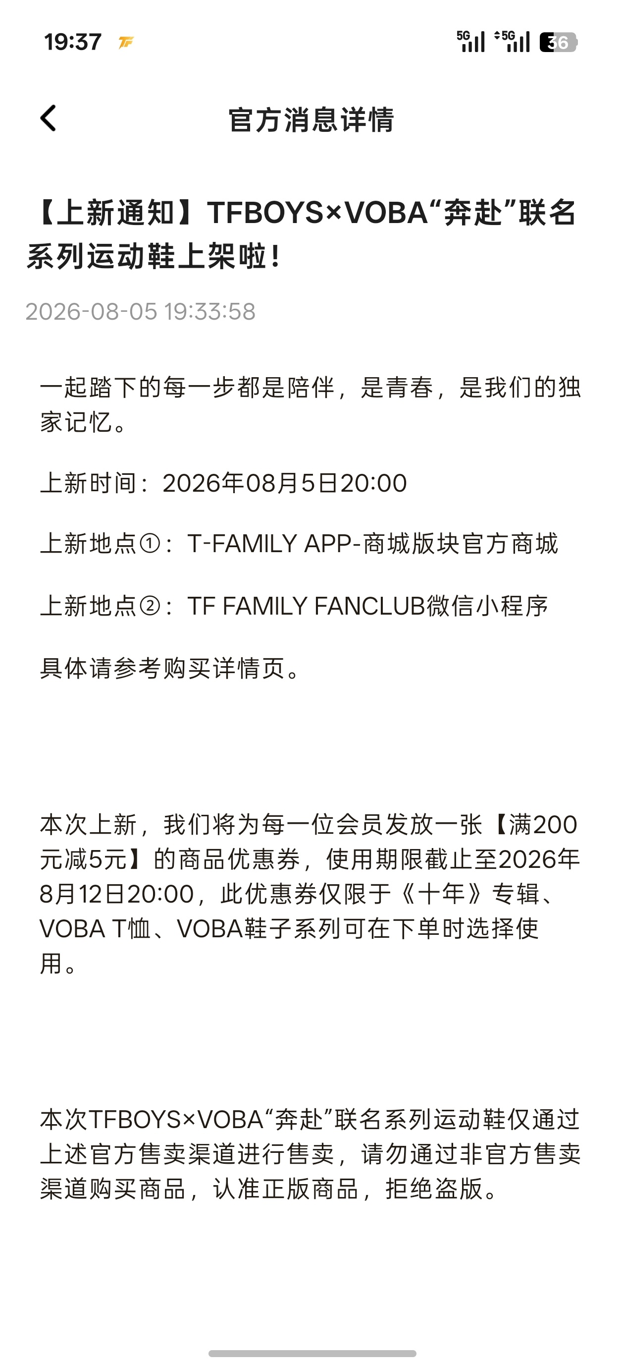 有病吧，我以为啥呢，满二百减五？？我差这五块吗，我差二百 