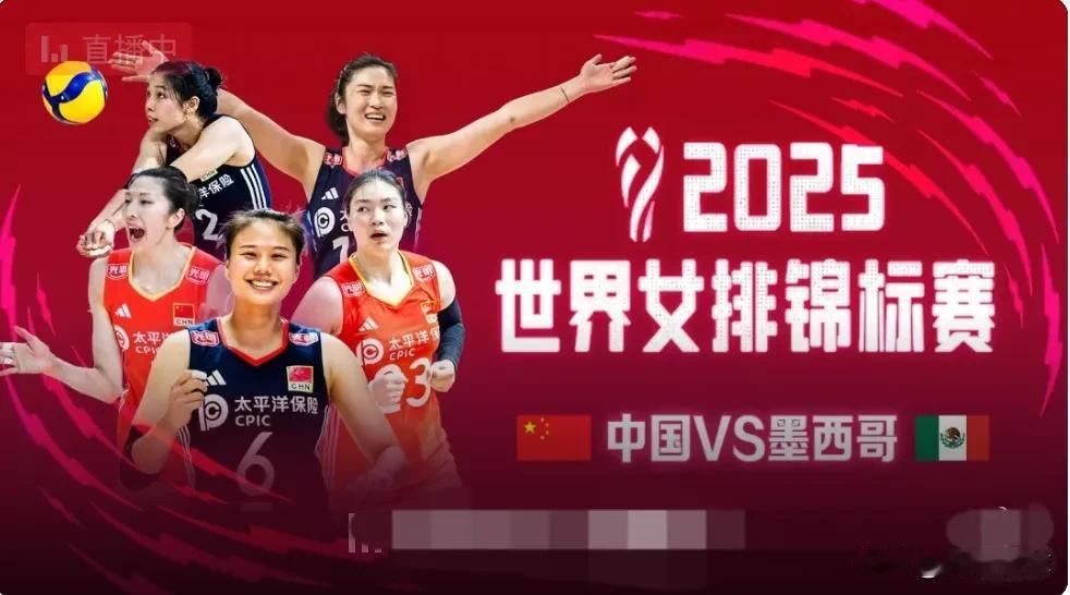 龚翔宇扣球得分，帮助中国女排拿到赛点；墨西哥女排2号队员扣球出界，比分定格在25
