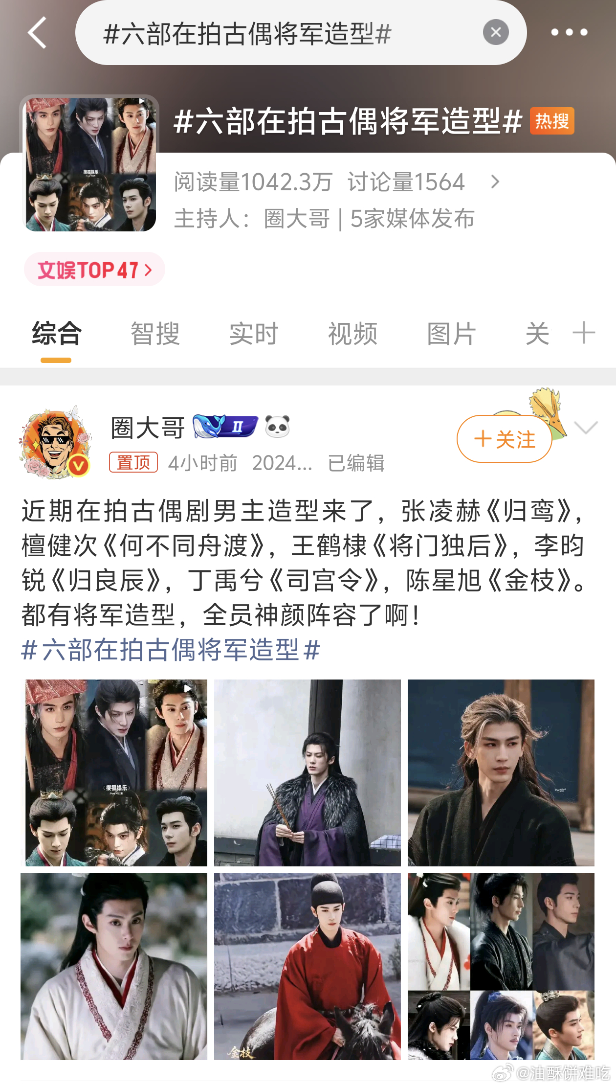 就这样下沉被嘲，粉圈又到处共沉沦 