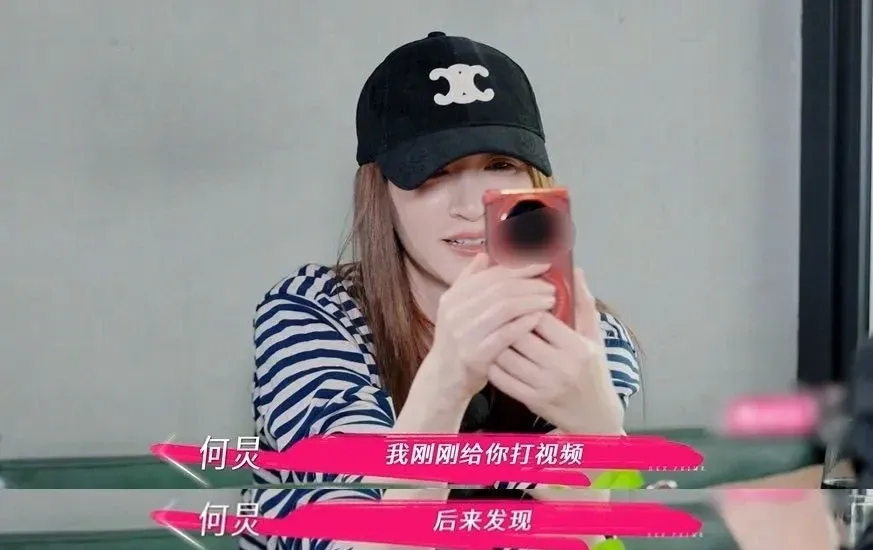 李小冉与谢娜参与综艺节目录制时，何炅意外来电，引发短暂尴尬。网友批评李小冉情商低