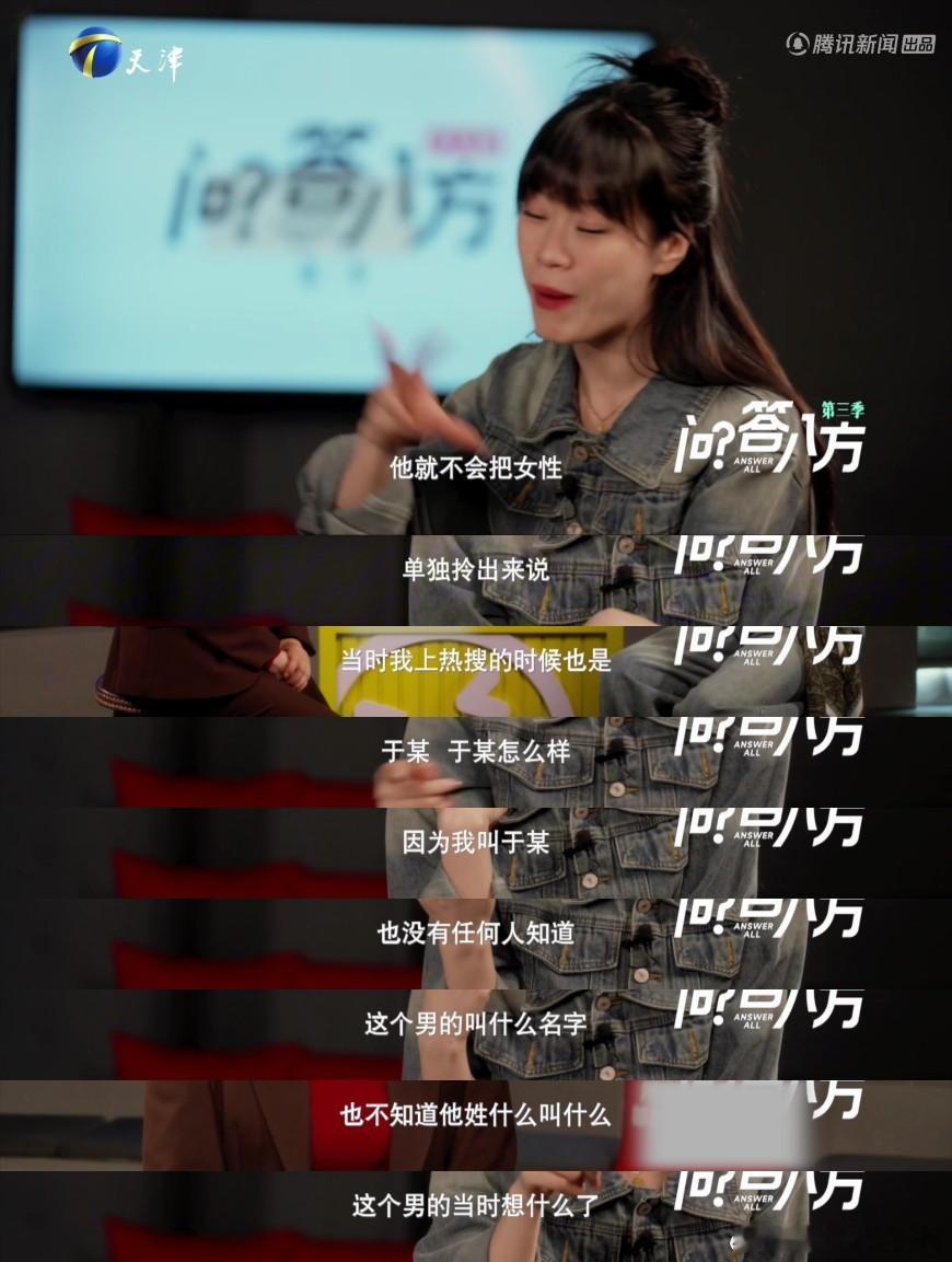 摸腿事件脱口秀女演员一年还没走出来🫂读懂了莹莹的无奈与挣扎，身处舆论漩涡被迫承