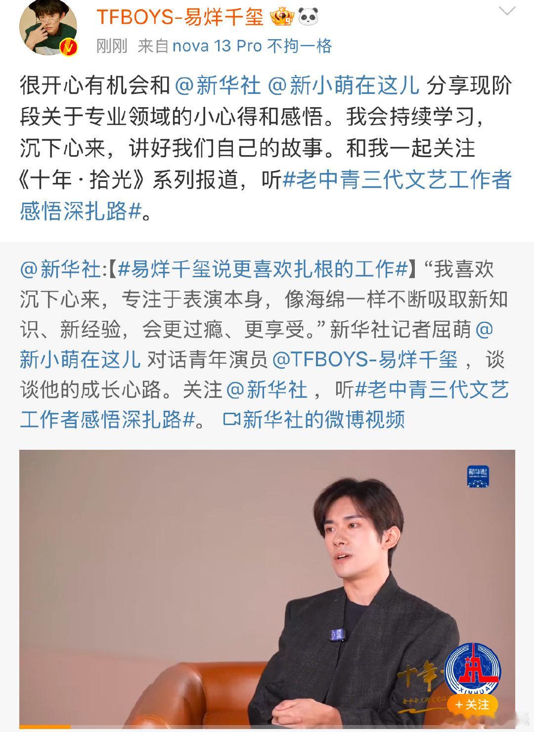 持续学习是不断提升自我的关键。在现阶段的专业领域中，我深刻体会到知识的更新换代如