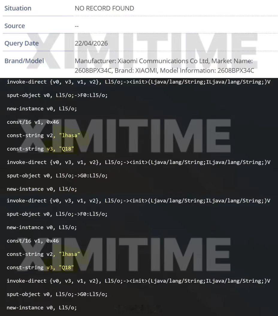 这款折叠机现身代码库，外围爆 可能使用的是玄戒O3芯片，代号“lhasa” 只看