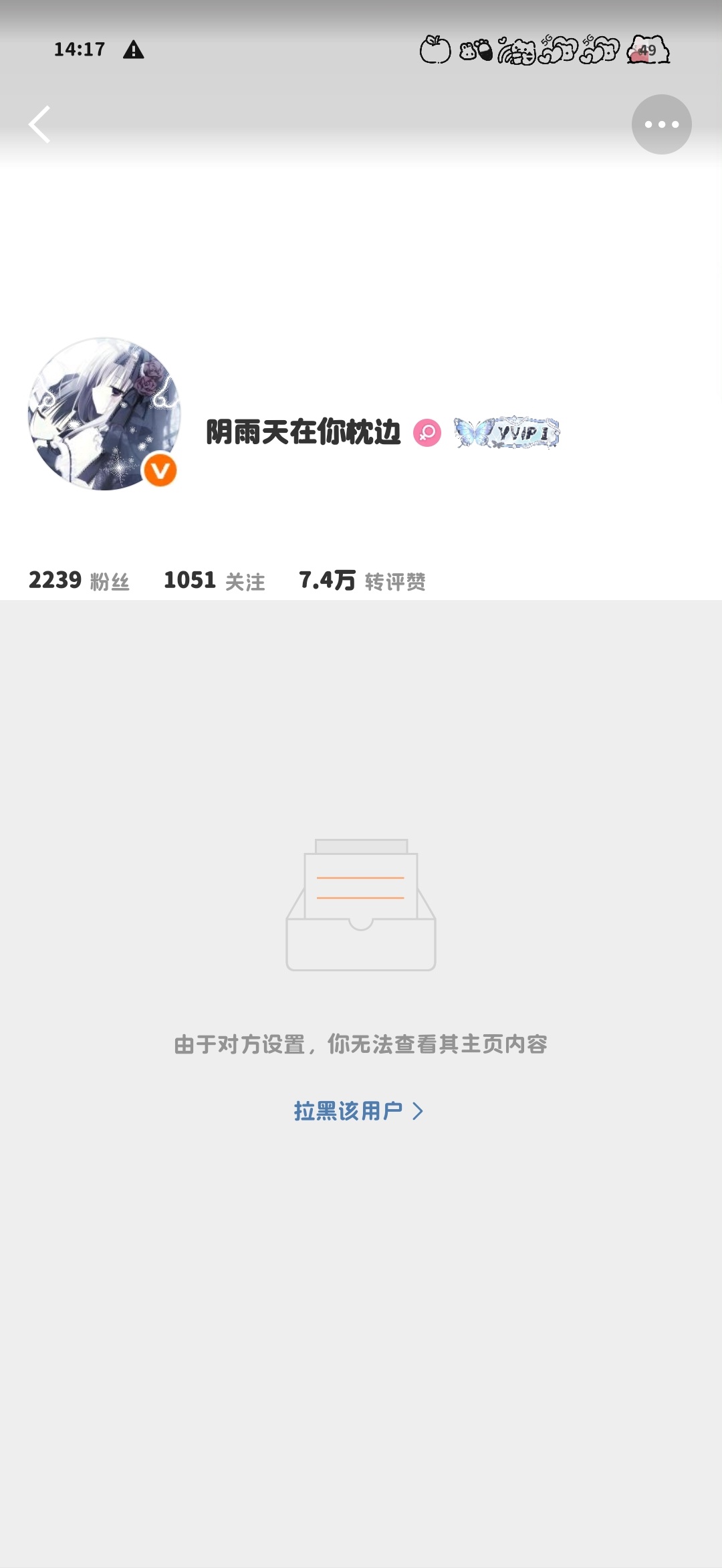 欧坤呀 我也是根本不认识你呀 网页链接  专栏 · 飞天大咔咔
