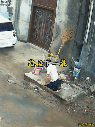 这位大哥该不会踩到化粪池了吧！
幸亏他下意识的用双手撑住了身子。
否则整个人都掉