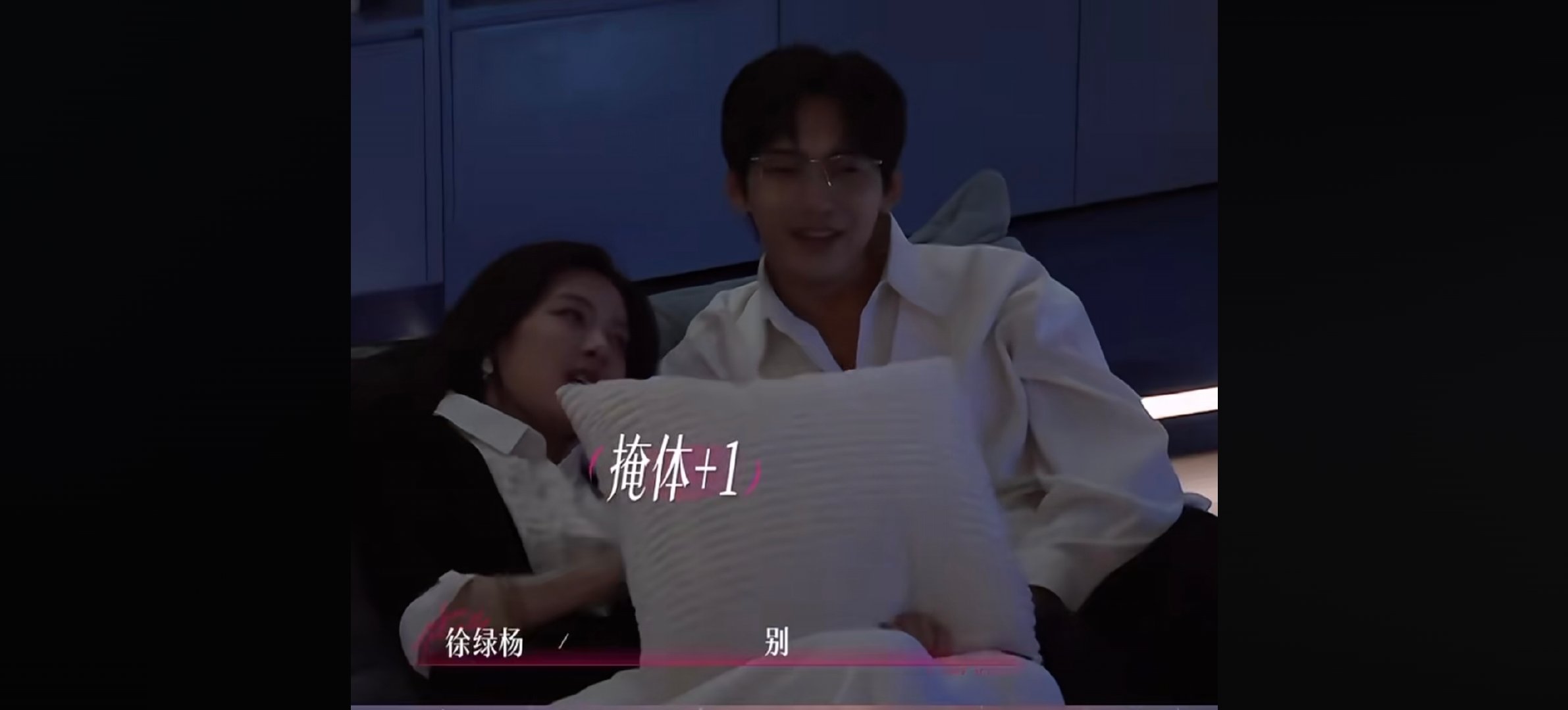 柳周cp完全热恋中柳周cp完全热恋中！就差官宣了！ 