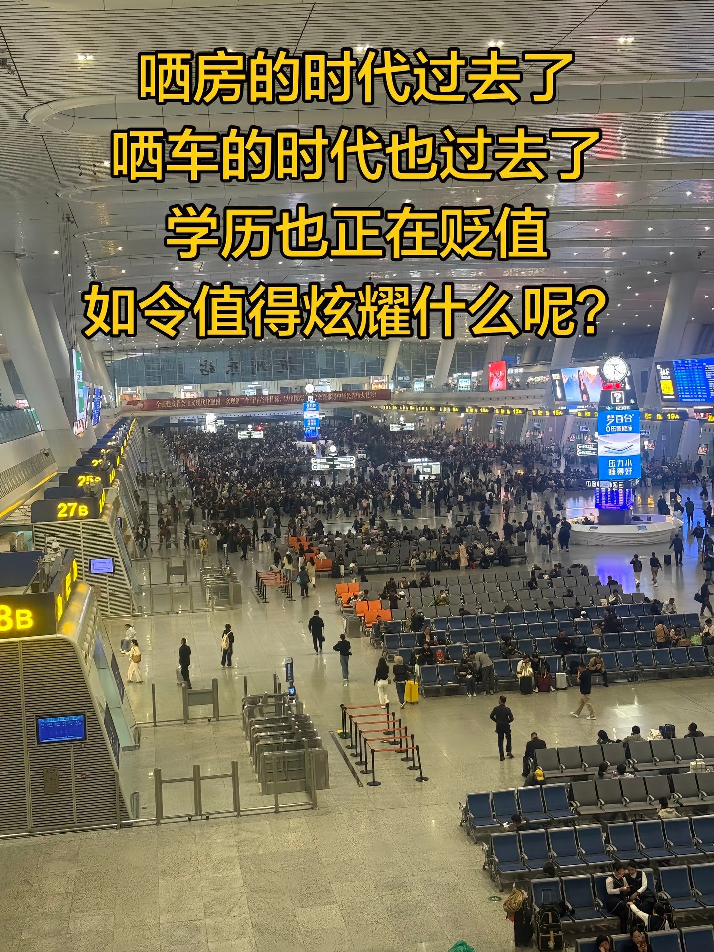 现在能拿出来‘炫耀’的，反而是健康的身体、和睦的日子，还有揣在心里的好心态。以前