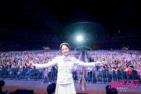 张韶涵-潮流天后超级演唱会南宁站