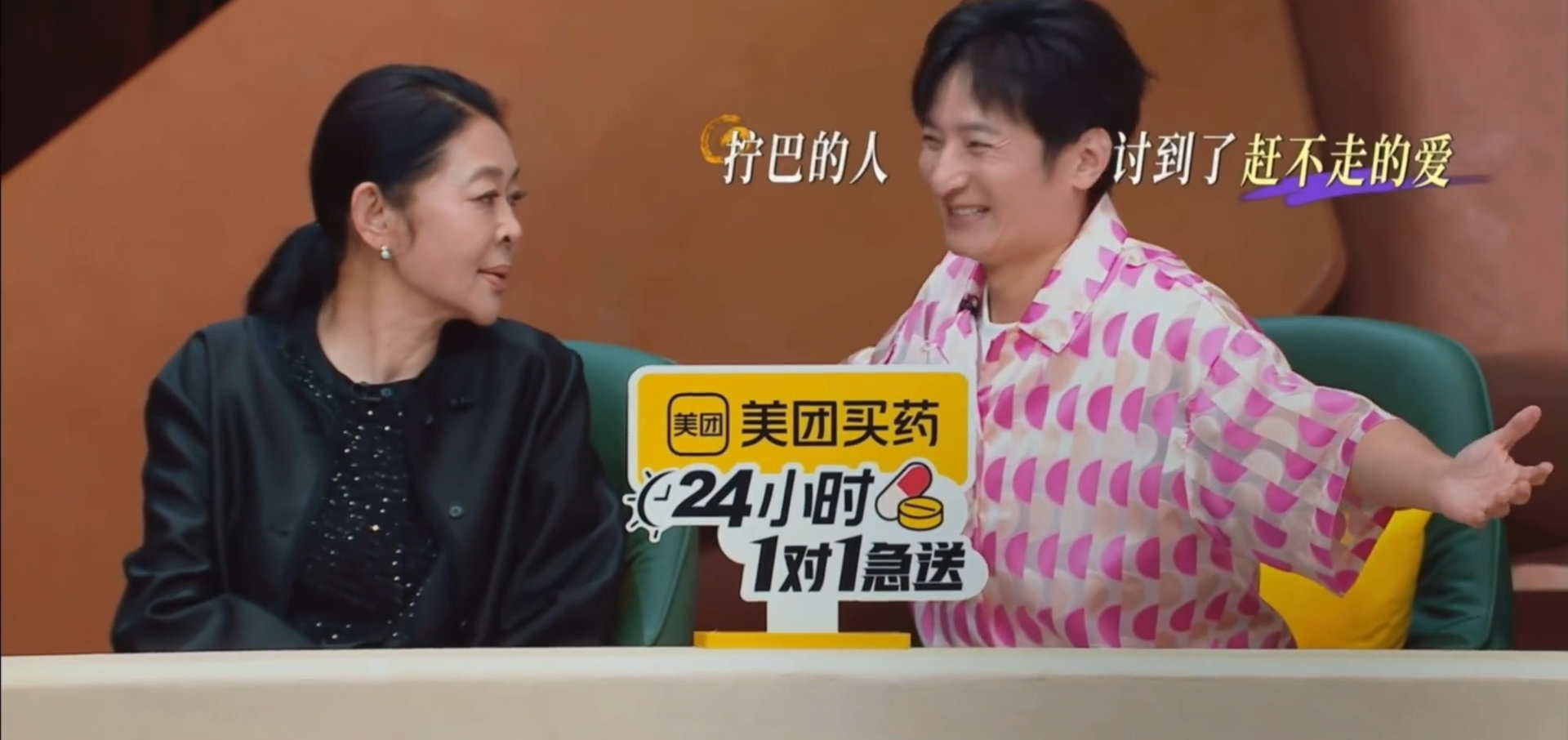 倪萍夸王一博很优秀倪萍说王一博很优秀倪萍老师真诚夸赞王一博很优秀，前辈的认可格外