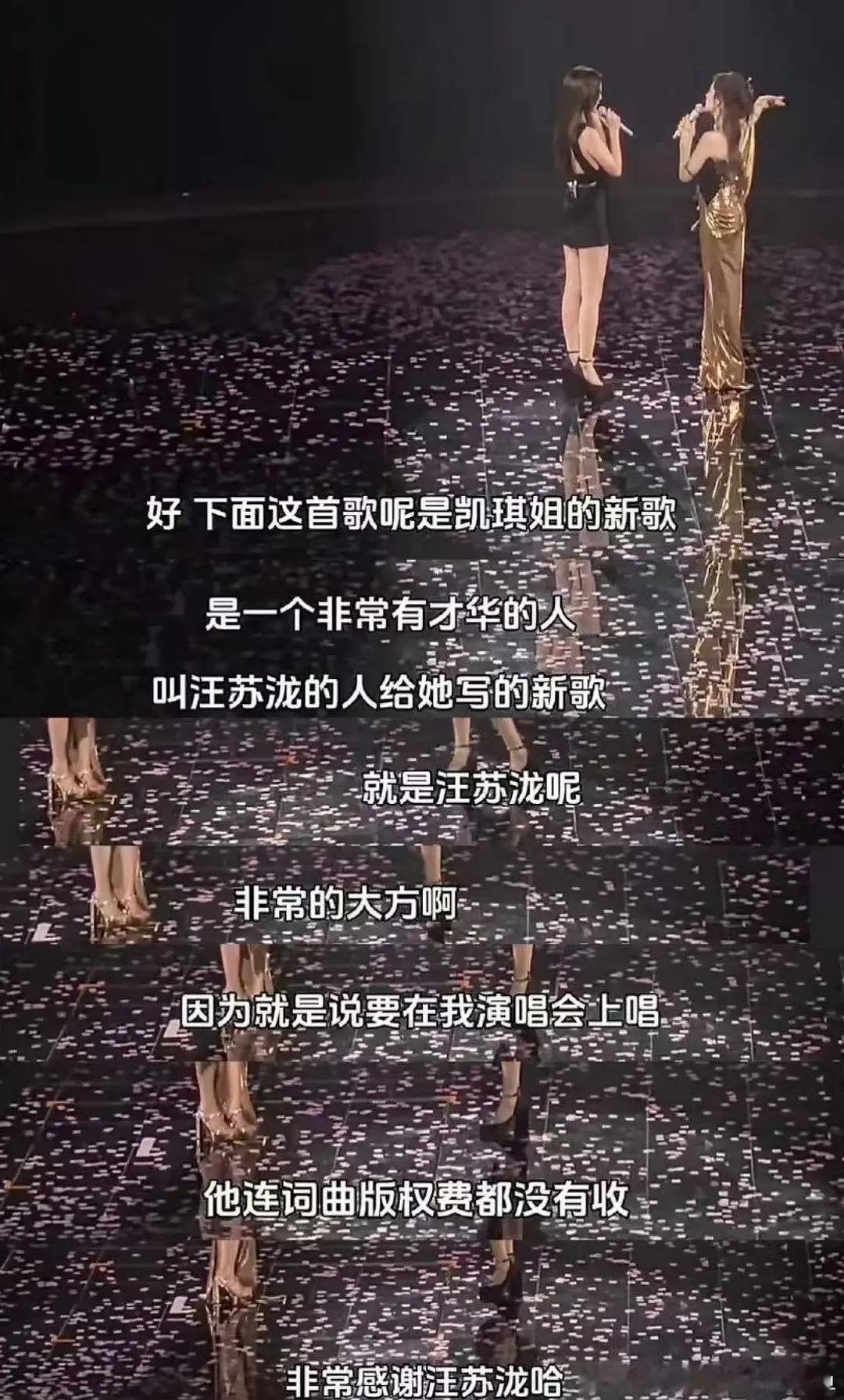 汪苏泷曾因口误连夜向容祖儿道歉发现理亏就劝删，想一笔带过，张碧晨这几天被全平台网